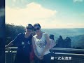 莉莉及士軒結婚一週年紀念影片