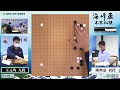 【圍棋live】第17屆海峰盃職業圍棋賽本賽64強：王元均九段 vs. 陳映嘉初段