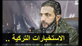 مرحلة ما بعد الاسد .. الامارات تنضم الى القافلة ؟