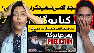 Prediction About Masjid Al Aqsa | Prediction About Jerusalem | Dr Israr Ahmed Bayan Indian Reaction