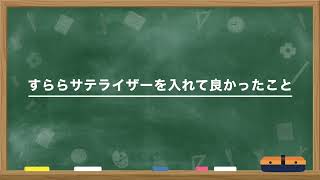 学校での活用事例のご紹介　～埼玉県立上尾橘高等学校 様～