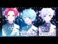 【カラオケ】星降るフェアリーテイル いれいす 【off vocal】【ニコカラ】