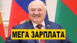 Шокирующее решение Лукашенко в Беларуси / Предложение Трампу