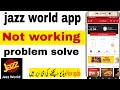 jazz world app not working problem solve? how to fix jazz world app working 2021