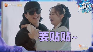 【尝鲜版】郑钧刘芸不吵架的时候好腻歪！张云龙的女朋友一定很宠他！《妻子的浪漫旅行6》Viva La Romance S6 EP8丨MangoTV