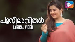 Poonilavithal - Lyrical Video | Nizhal | Madhu Balakrishnan | Sarayu