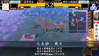 戦国大戦Ver2.00A　独眼竜の覇道VS混色7本槍