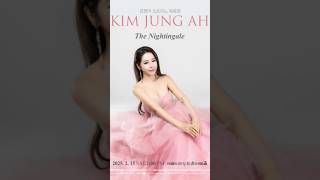 [PREVIEW] 소프라노 김정아 독창회 'The Nightingale'2025.2.15 예술의전당 인춘아트홀 pm2피아니스트 최혜진, 플룻티스트 오아라, 콘서트가이트 최선미