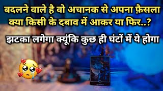 ❤️ AAJ RAAT- UNKE REAL EMOTIONS N ACTIONS | HIS/HER CURRENT FEELINGS TIMELESS HINDI TAROT READING