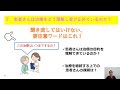 5分でわかる化学療法③抗がん剤が効くってどういうこと？