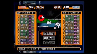 【プロスピ2004(初代)】セリーグvsパリーグ COM観戦【PS2】