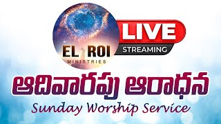 Sunday Worship Live || Bro. Asher || EL ROI Ministries-HYD || 23.02.2025