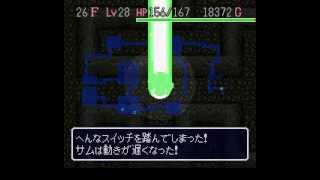 【SFC】風来のシレン　フェイの最終問題を普通に攻略　part3/9