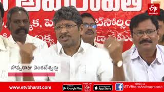 హామీలను నమ్మి గెలిపించాం మర్చిపోయి మాపై కేసులు పెడుతున్నారు  || comments on Jagan