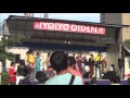 おいでん ～makinoband2016～