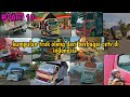 kumpulan truk oleng dari berbagai cctv di indonesia|| part 10