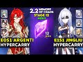 E0S1 Argenti Hypercarry & E1S1 Jingliu Hypercarry | MOC 12 v2.2 | Honkai Star Rail.