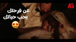 عنبر النسا - عن فرحتك لما أخيرا تتجوزي حب حياتك بعد صبر سنين😍💃