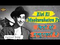 Kisi Ki Muskurahaton Pe (HD) - Old Mukesh Song - Anari - Raj Kapoor - Nutan - Bollywood Classic