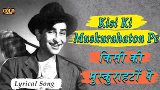 Kisi Ki Muskurahaton Pe (HD) - Old Mukesh Song - Anari - Raj Kapoor - Nutan - Bollywood Classic
