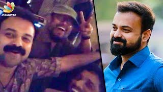 24 ആം പിറന്നാൾ ആഘോഷിച്ചു ചാക്കോച്ചൻ 🤣 | Kunchacko  Boban Birth Day Celebration | Lal Jose