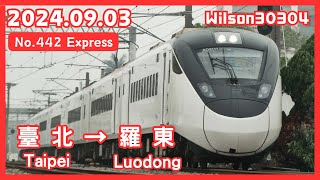 台鐵 442次(北迴線往臺東) EMU3000型 新自強 臺北 → 羅東 路程窗景 ☆☆TR-PASS 之旅☆☆