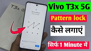 Vivo T3x 5g  pattern lock kaise laga | how to set screen lock in Vivo t3x | display pattern lock