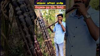 கர்த்தர் நல்லவர் என்பதை கருப்பை போல ருசித்து பாருங்கள் | Jeeva Shot Message | Tamil Christian Family