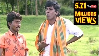தம்பி டேய் கோழி என்ன விலை| வடிவேலு நகைச்சுவை காட்சி # Vadivelu Comedys Scenes|