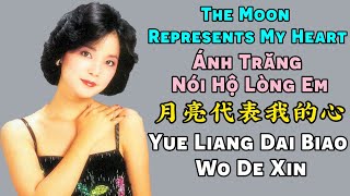 The Moon Represents My Heart | Ánh Trăng Nói Hộ Lòng Em | 月亮代表我的心 | Teresa Teng | Đặng Lệ Quân | 鄧麗君