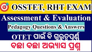 Assessment & Evaluation|କିଛି ବଛା ବଛା ପ୍ରଶ୍ନ|osstet , RHT exam, OTET|pedagogy questions|vidya alaya