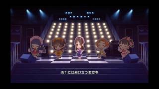 【デレステ】鳥の詩　高垣楓(早見沙織)　keyコラボ　MVモード