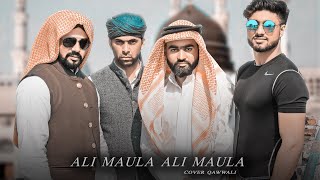 ALI MOLA ALI DAM DAM || Official Full Track || Royal Studio vlogs