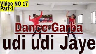 Udi Udi Jaye Dance Garba | Raees | Shah Rukh Khan & Mahira Khan |  Online Garba  Class