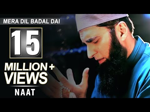 mera dil badal de translation mera dil badal de translation