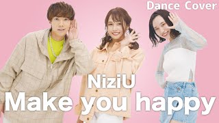 【歌って踊ってみた】Make you happy／NiziU ver.ばんばんざい