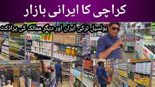 Wholesale Irani Products Market In Karachi Imported Products Cheap Price Daily Use Items