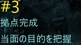 VALHEIM「＃３、死んだらどうなるんですか？」 #VALHEIM #ヴァルヘイム