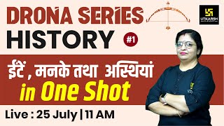 Bricks, Beads & Bones in One Shot | Class 12th History #1 | Drona Series🏹| By Dr. Sheetal Ma'am