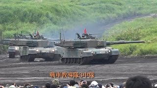 富士総合火力演習2014前段 戦車教導隊3中隊 90式戦車小隊