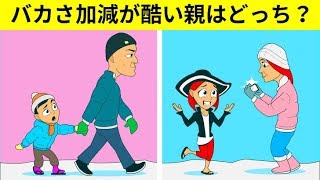 クールな脳トレのための18問の楽しい質問と手品と頭の体操のセット