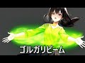 v女子高生動画vol.4 fdnスタンダードでゴルガリビームを撃つデッキ mtg