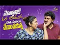 Mottaniki Maa Aina Cheta Sevalu Cheyinchukunnanu | Babu Puttyaka Maa 1st Date Night |Sameera Sherief