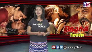 #BhairavaGeetha Movie Review | Public Talk | Public Response | Y5TV Telangana