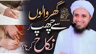 Ghar walon se chup kar nikah karna | Ask Mufti Tariq Masood