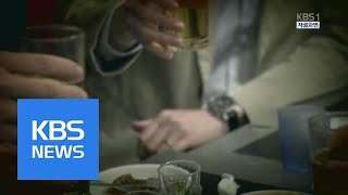 “또 검사가 성추행”…전직 검사 미국서 소환 통보 | KBS뉴스 | KBS NEWS