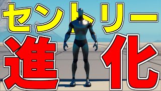 【最新アプデ情報】セントリーが究極進化した! 使い方解説【フォートナイト】【クリエイティブマップ】