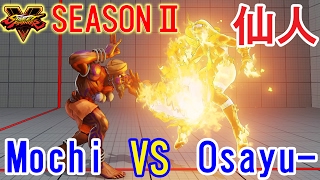 【スト5】SF5 S2 ▰ YHC餅(ダルシム) VS おさゆ～(キャミィ)【Mochi(Dhalsim) VS Osayu-(Cammy)】