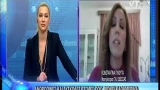 ΑΝΘΡΩΠΙΝΕΣ ΚΑΙ ΔΥΣΚΟΛΕΣ ΣΤΙΓΜΕΣ ΠΟΥ ΒΙΩΝΕΙ ΚΑΘΗΜΕΡΙΝΑ  ΕΝΑΣ ΝΟΣΗΛΕΥΤΗΣ