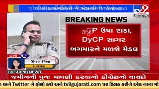 6 Gujarat cops to be honoured with 'Pesident's Police Medal |TV9GujaraiNews